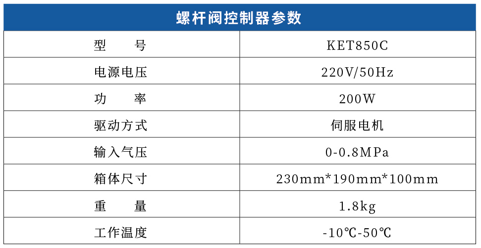KET850Cݸ˷(ͼ1)
